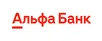 Альфа Банк