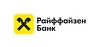 Райффайзен Банк