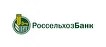 Россельхозбанк